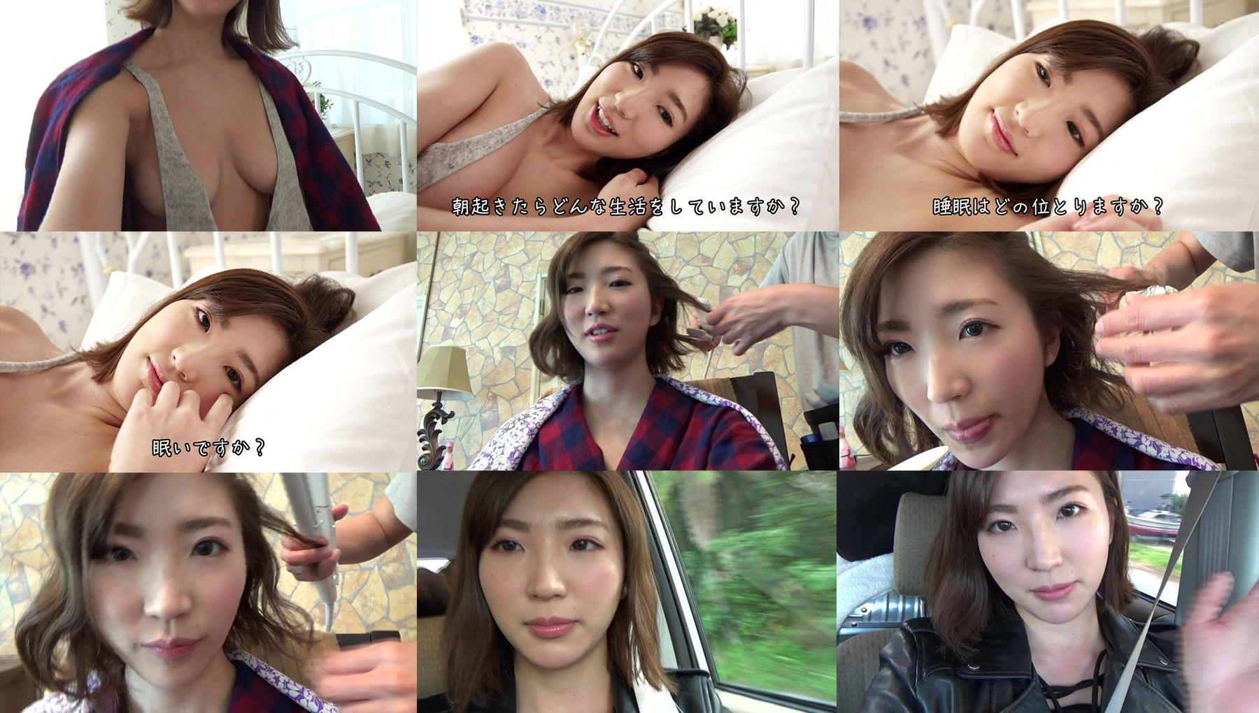 松嶋えいみ