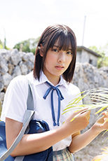平山えゆ